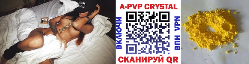дарнет шоп Нижний Ломов А ПВП Соль