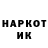 Каннабис марихуана Dzhon Fox
