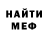 Альфа ПВП VHQ Damien Ford