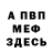 Кетамин VHQ Stevo Pesta