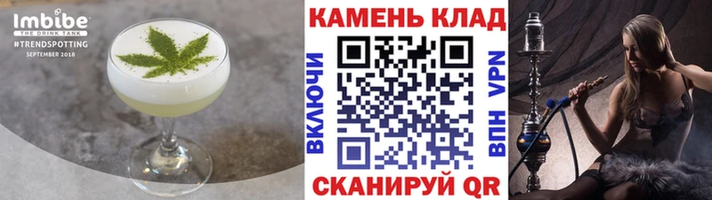 omg вход  где можно купить   Нижний Ломов  Еда ТГК марихуана 