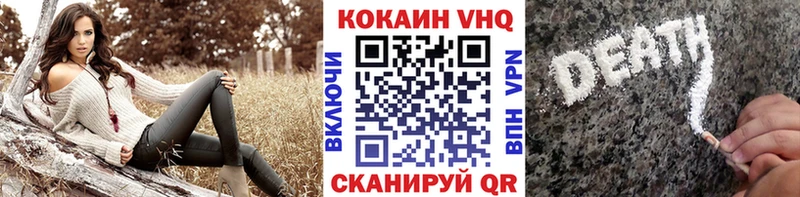 мега ССЫЛКА  Нижний Ломов  COCAIN Боливия 