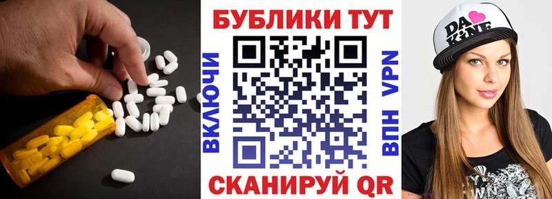 сколько стоит  Нижний Ломов  Ecstasy диски 