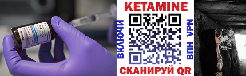 Кетамин ketamine мориарти Telegram Нижний Ломов дарнет шоп MEGA зеркало