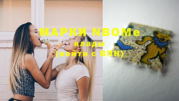 кокаин Алексеевка