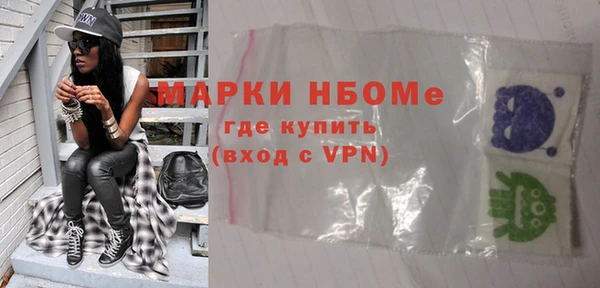 кокаин Алексеевка