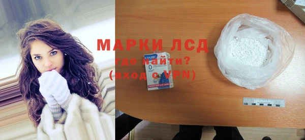 кокаин Алексеевка