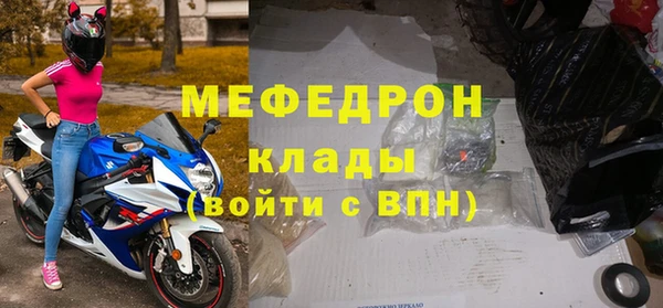 первитин Покров