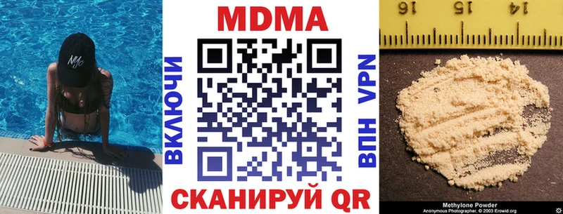 MDMA кристаллы цены наркотик Нижний Ломов
