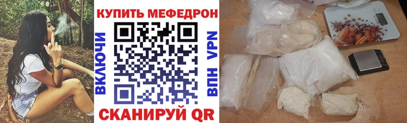 Меф mephedrone  где купить наркоту  Нижний Ломов 