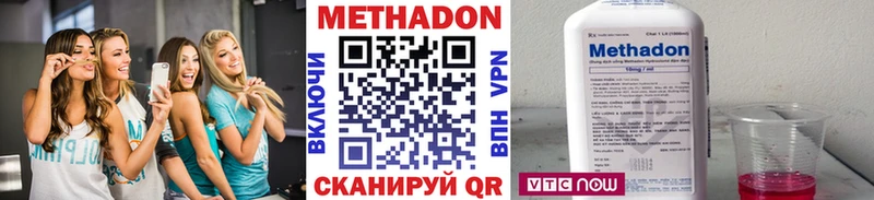 Метадон кристалл  Нижний Ломов 