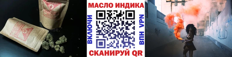 где купить наркоту Нижний Ломов ТГК THC oil
