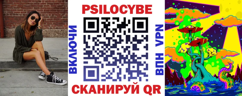 Псилоцибиновые грибы Cubensis  где купить наркоту  Нижний Ломов 