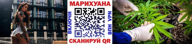 МАРИХУАНА White Widow  Нижний Ломов 